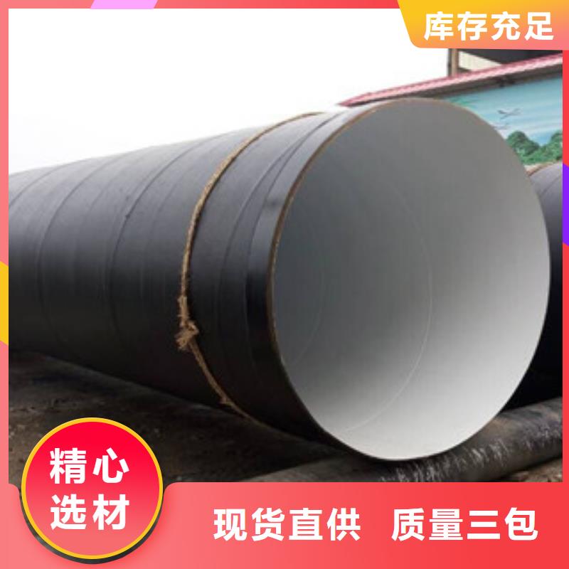 DN2200环氧煤沥青防腐钢管最新价格