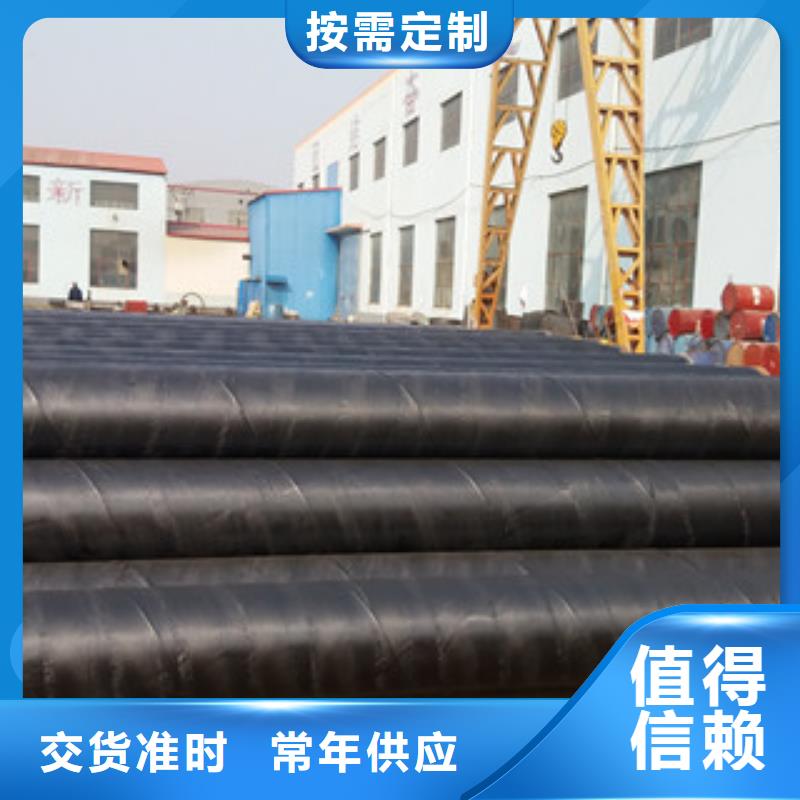环氧煤沥青防腐钢管内外涂塑复合钢管质检合格发货