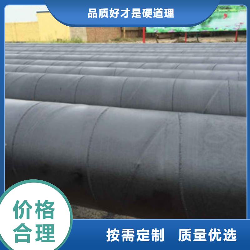 环氧煤沥青防腐钢管【3PE防腐钢管】生产安装