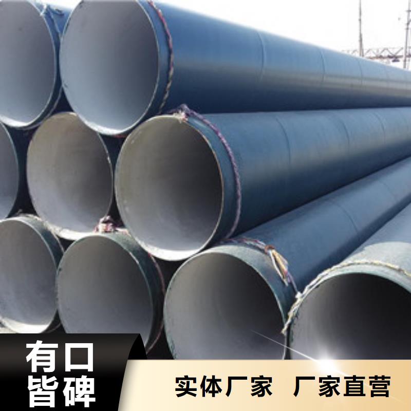 168溶剂型环氧煤沥青防腐钢管生产厂家