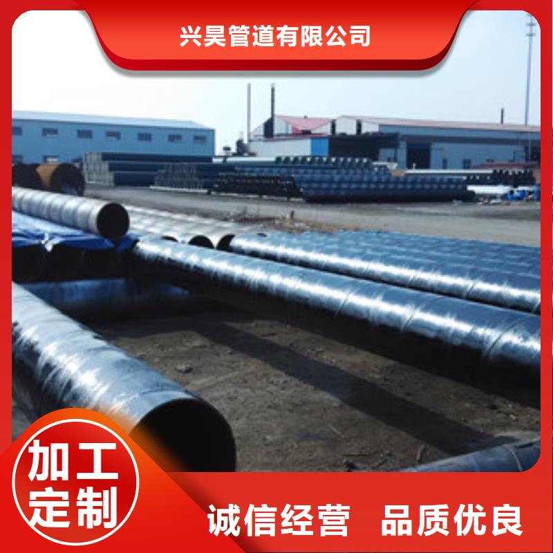 DN2500三布五油防腐钢管常用材质
