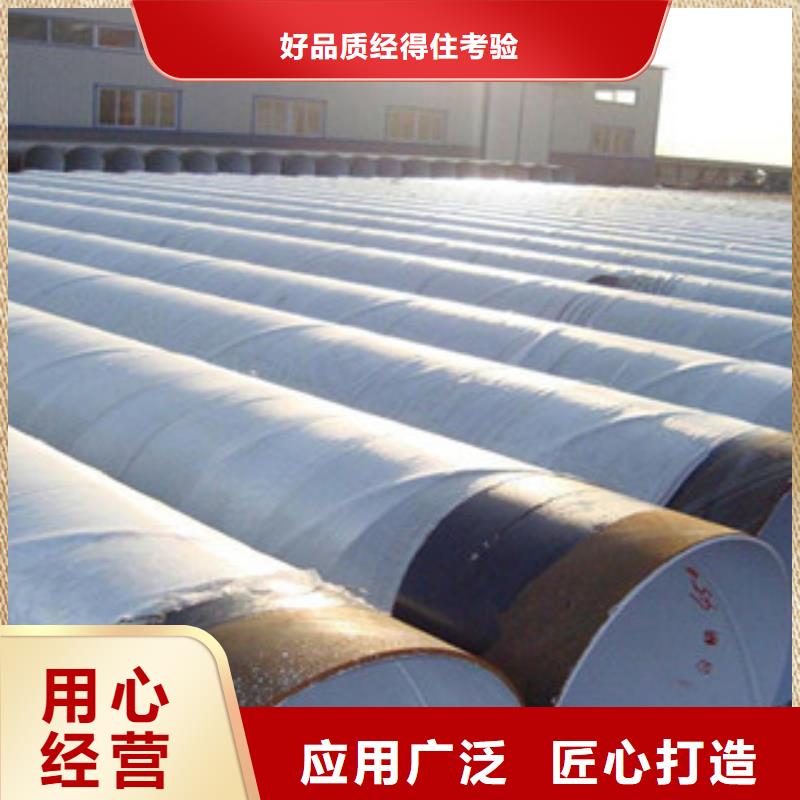 DN1000环氧煤沥青防腐钢管高端产品
