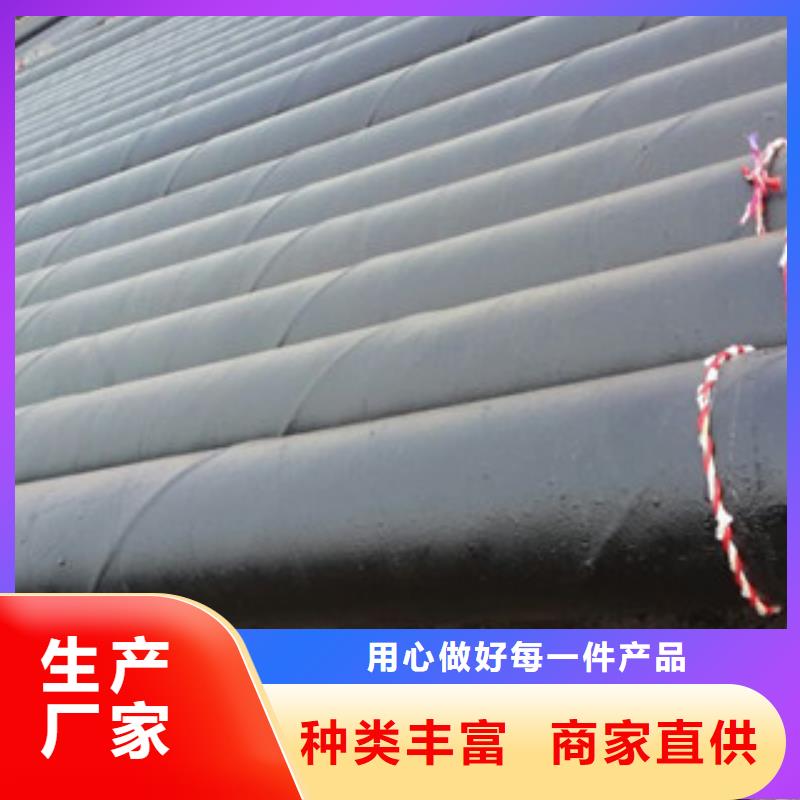 环氧煤沥青防腐钢管支持定制加工