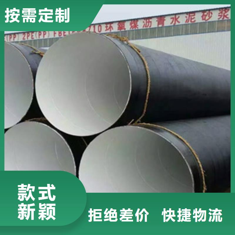 环氧煤沥青防腐钢管涂塑复合钢管分类和特点