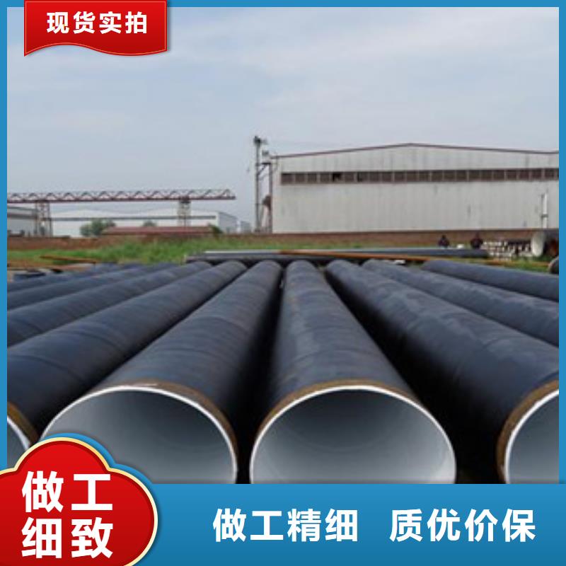 406饮水用IPN8710防腐钢管生产厂家品质保证