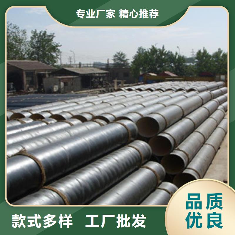 DN150溶剂型环氧煤沥青防腐钢管价格