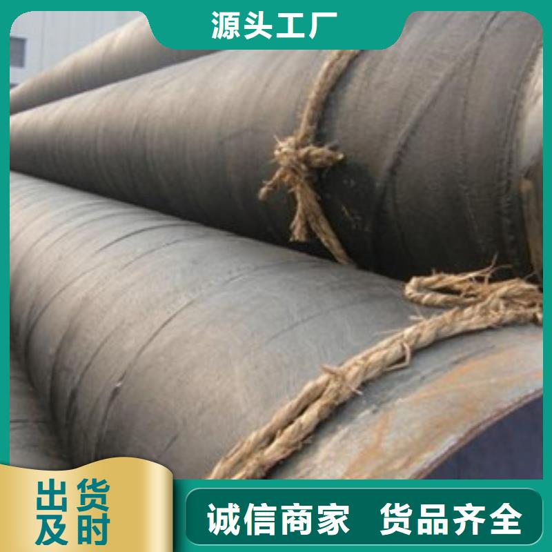 DN2400特加强级环氧煤沥青防腐钢管使用方法
