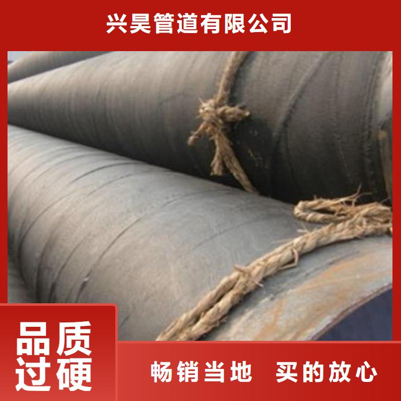 529IPN8710防腐钢管厂家直销现货直发