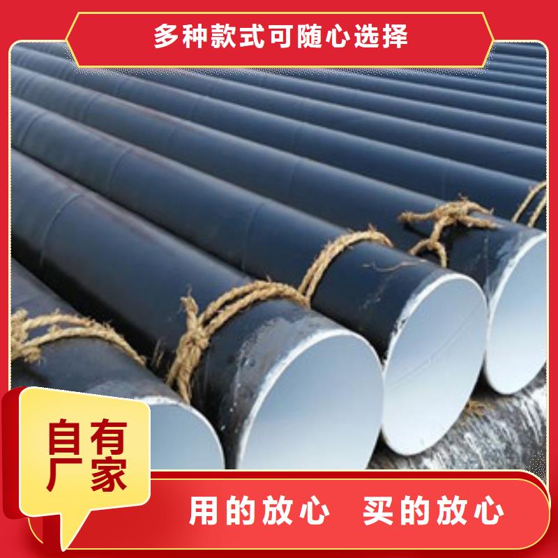 环氧煤沥青防腐钢管涂塑复合钢管批发价格