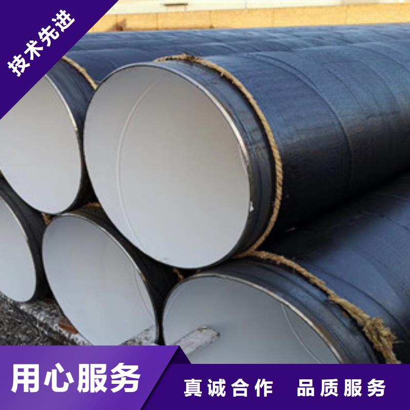 DN2100埋地环氧白陶瓷防腐钢管可按客户要求定制