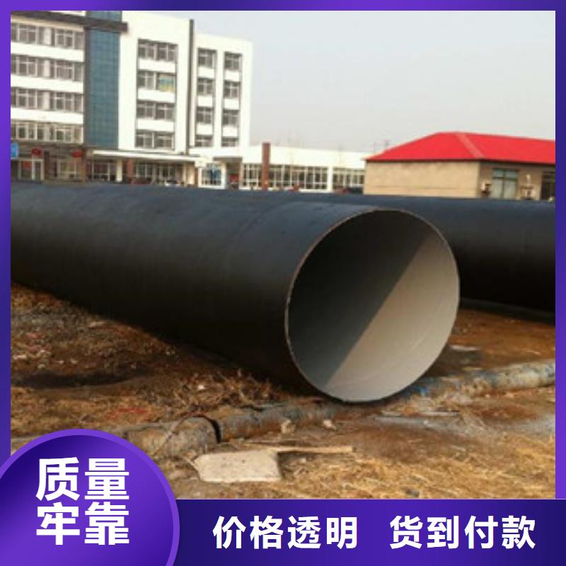 219一布三油防腐钢管生产厂家质量保证