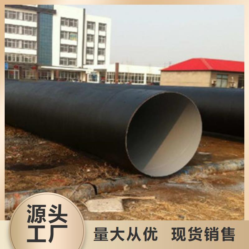 DN250Q235B碳钢污水防腐钢管厂家成型参数