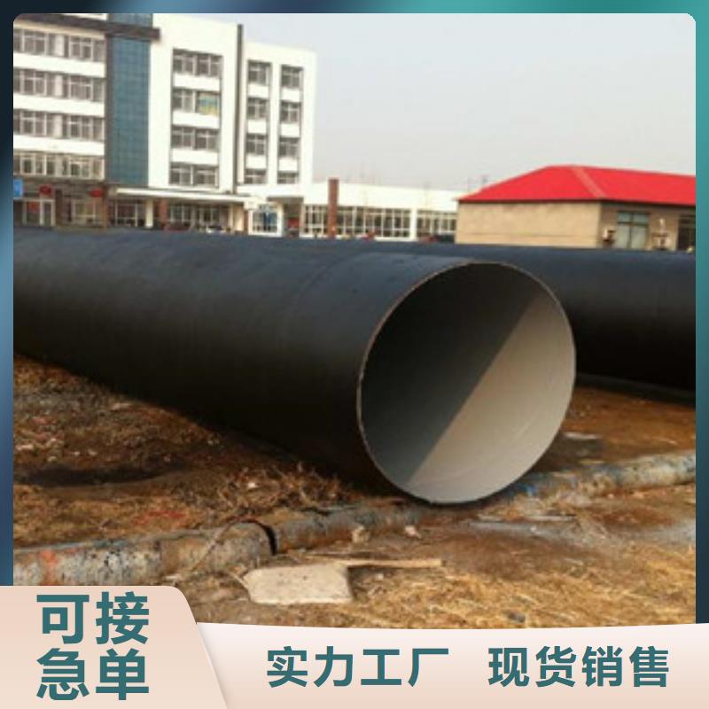 一底两面环氧树脂防腐钢管生产厂家质量保证