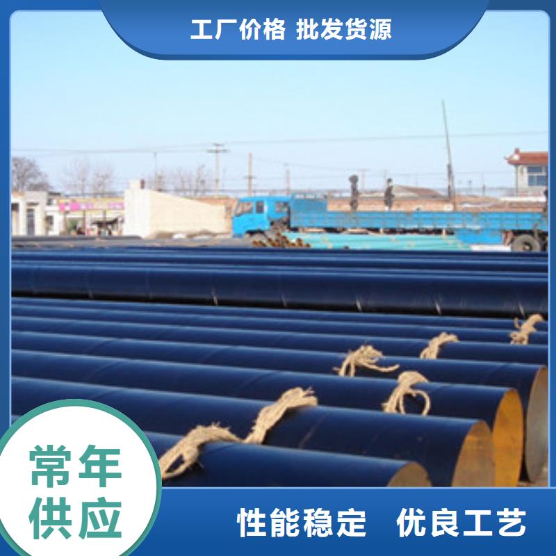 蓝色环氧粉末防腐钢管河北生产厂家