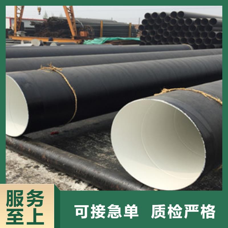 环氧煤沥青防腐钢管-涂塑复合钢管生产经验丰富