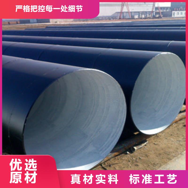 优选【兴昊】DN1500IPN8710饮水防腐钢管生产厂家
