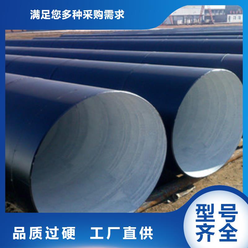 输送用环氧煤沥青防腐钢管广泛应用