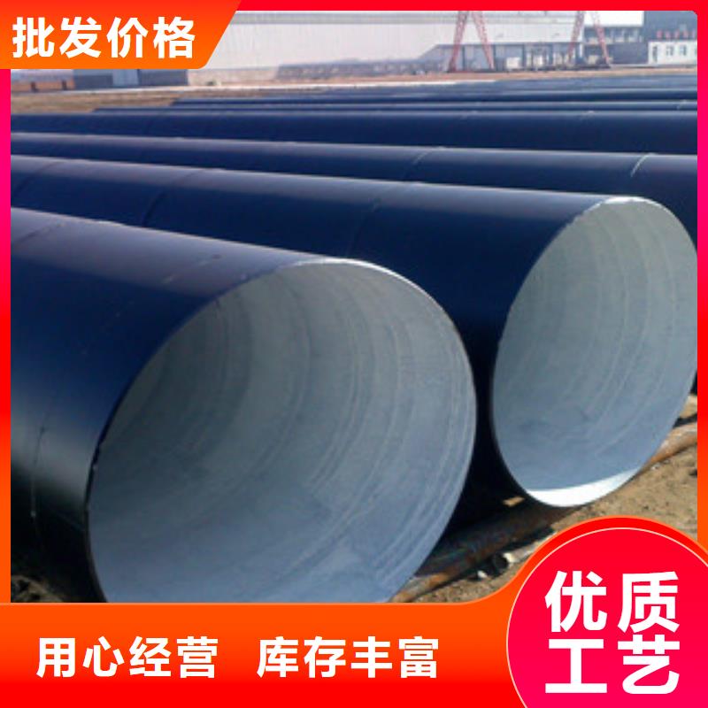 <兴昊>DN1600饮水管道IPN8710防腐钢管质量可靠