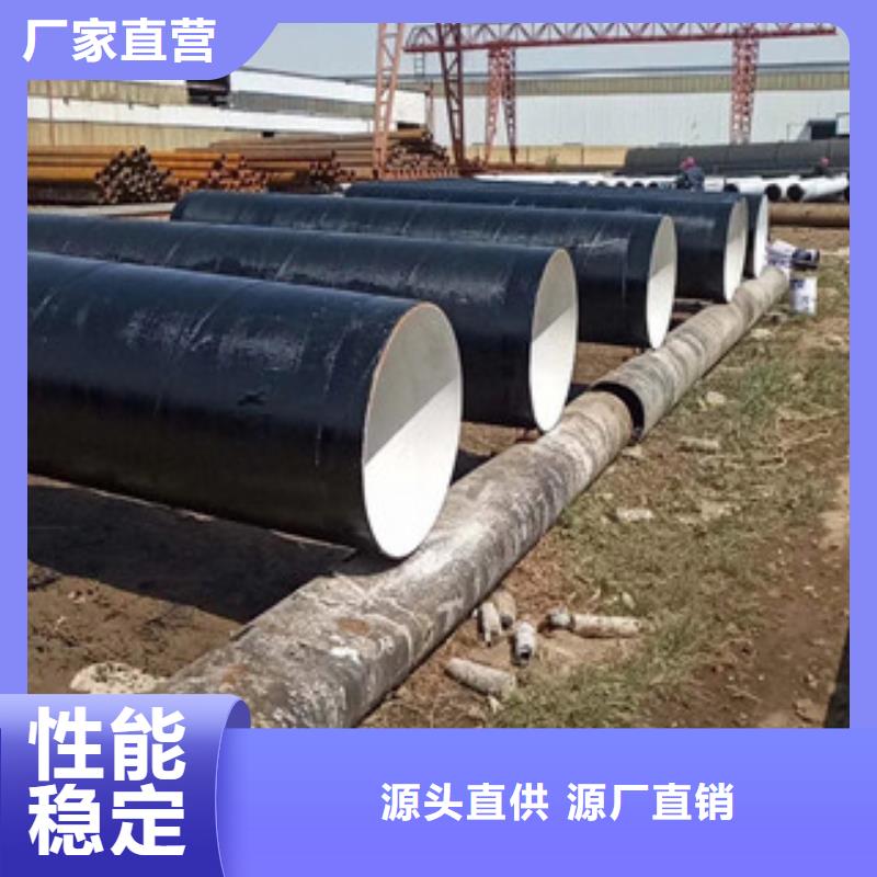 环氧煤沥青防腐钢管涂塑复合钢管严选材质