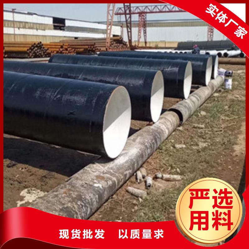 <兴昊>DN1600饮水管道IPN8710防腐钢管质量可靠