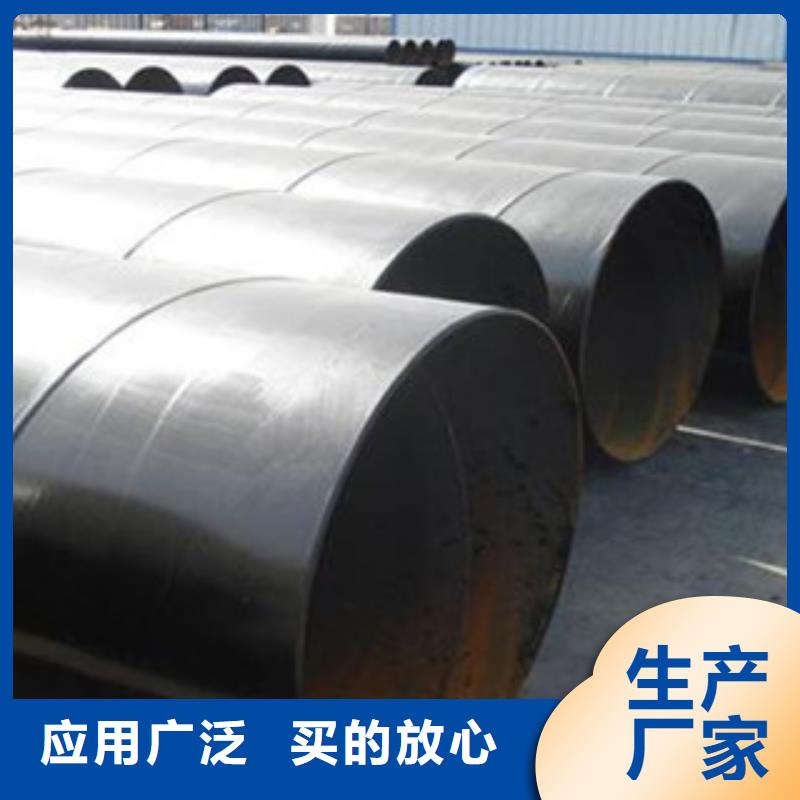 环氧树脂防腐钢管450um生产厂家质量保证