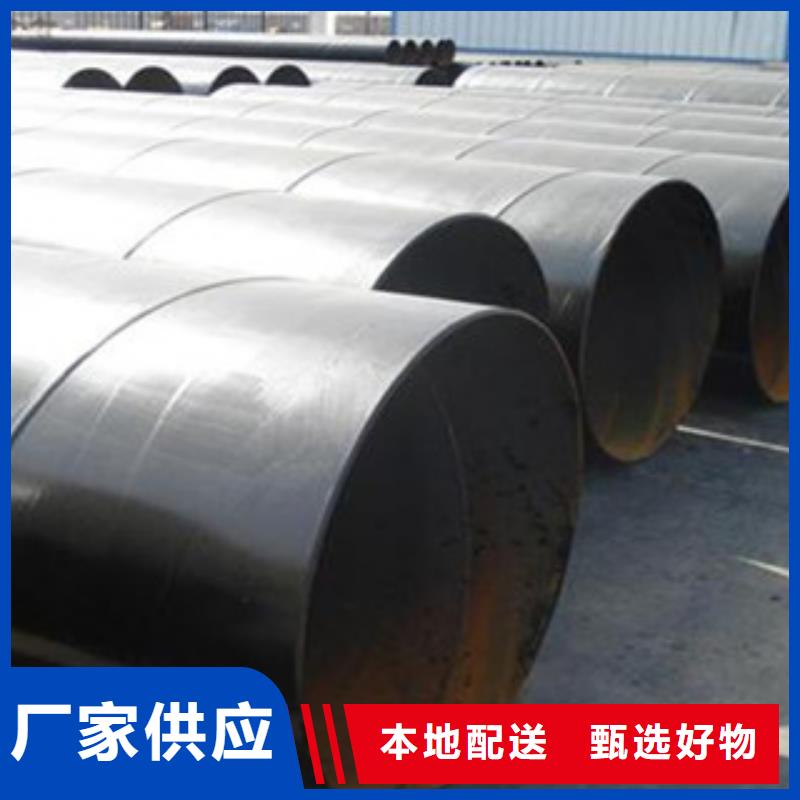 环氧煤沥青防腐钢管3PE防腐钢管使用方法