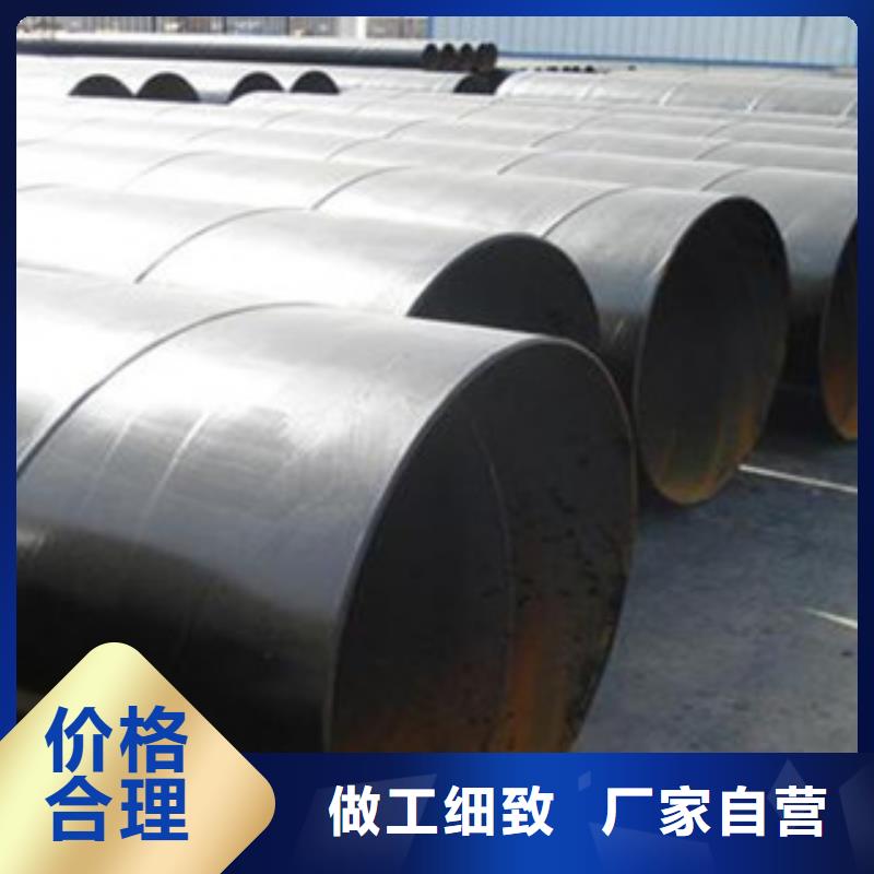 DN450三布五油环氧煤沥青防腐钢管价格