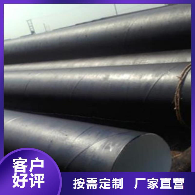 环氧煤沥青防腐钢管涂塑复合钢管严选材质