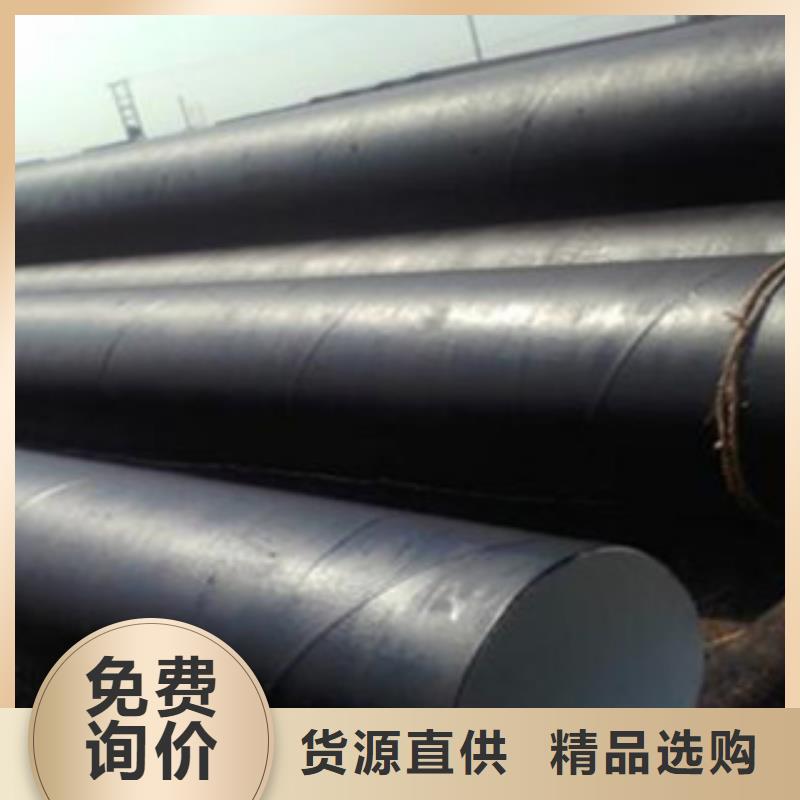 环氧煤沥青防腐钢管3PE防腐钢管使用方法
