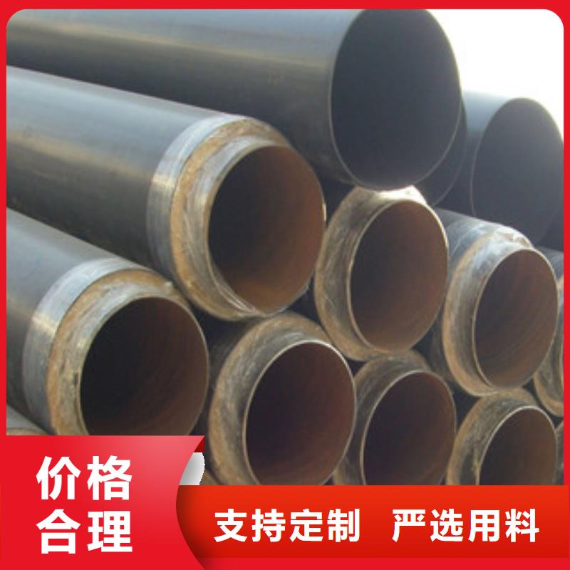聚氨酯保温钢管3PE防腐钢管就近发货