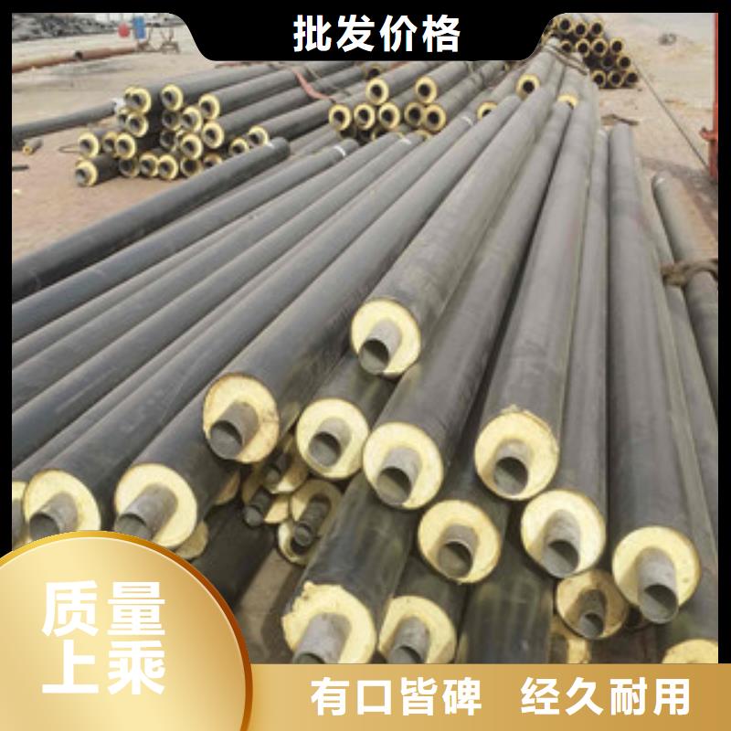 聚氨酯保温钢管钢套钢蒸汽保温管好产品价格低