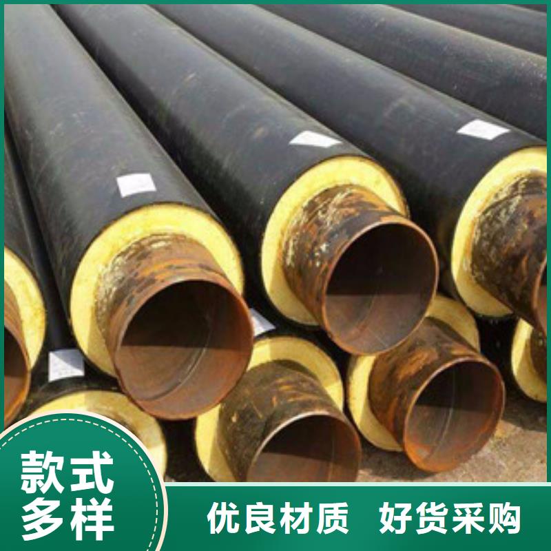 聚氨酯保温钢管3PE防腐钢管支持大批量采购