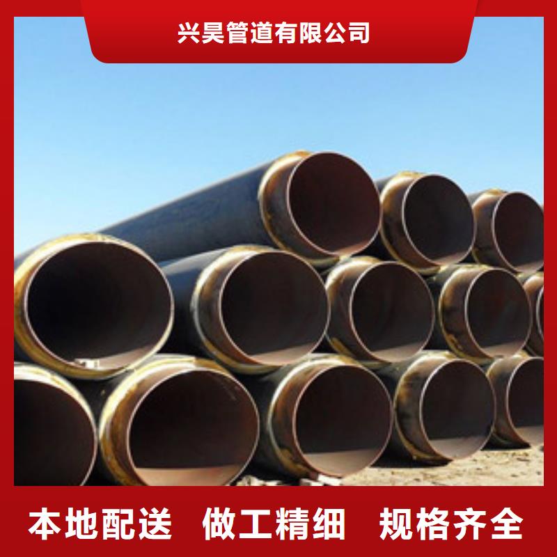 兴昊热卖热力管道聚氨酯保温钢管生产厂家质量保证