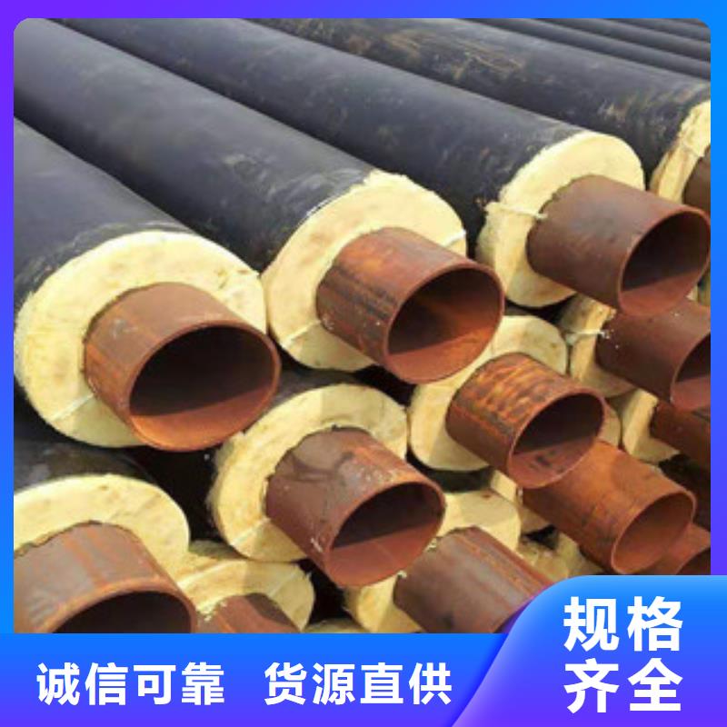 聚氨酯保温钢管环氧煤沥青防腐钢管满足客户所需