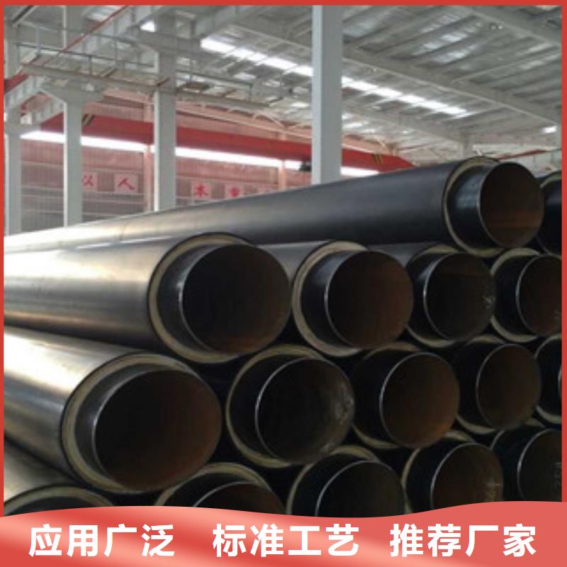 【聚氨酯保温钢管】-钢套钢蒸汽保温管客户信赖的厂家