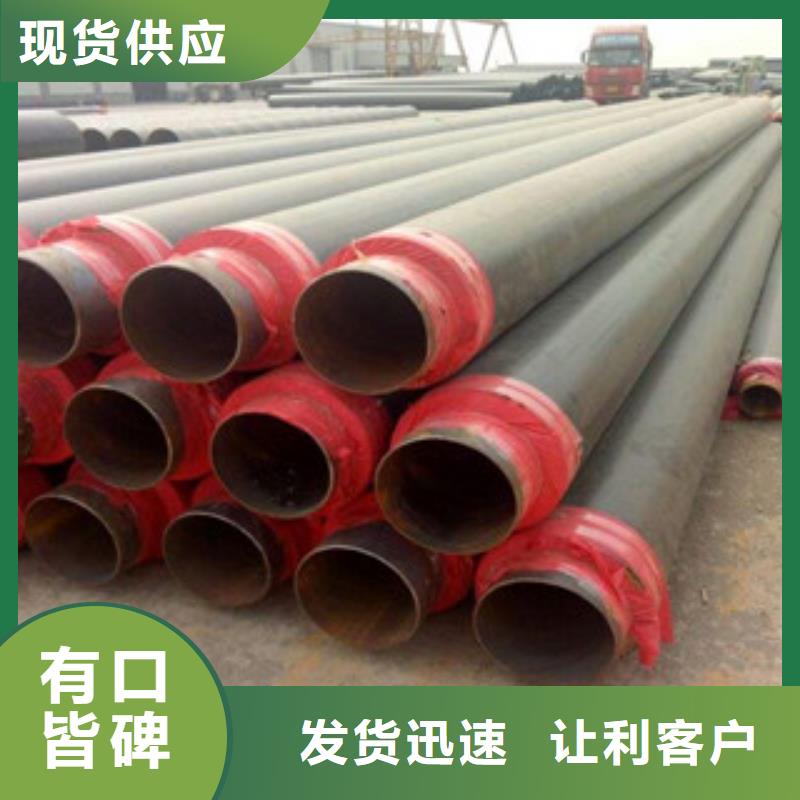 聚氨酯保温钢管双层环氧粉末防腐钢管实体厂家支持定制