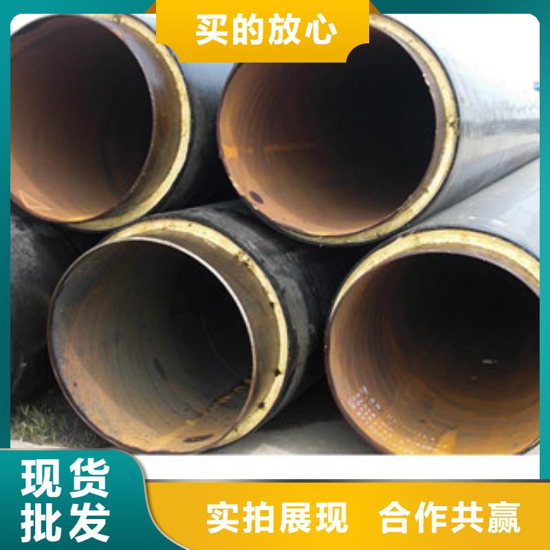 聚氨酯保温钢管钢套钢蒸汽保温管支持定制批发