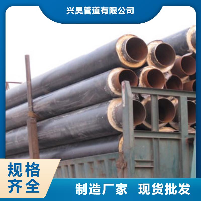 426*6预制直埋保温直缝钢管广泛应用