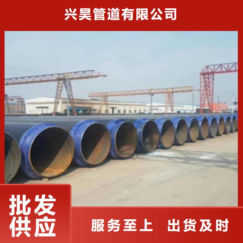 聚氨酯保温钢管3PE防腐钢管厂家质量过硬