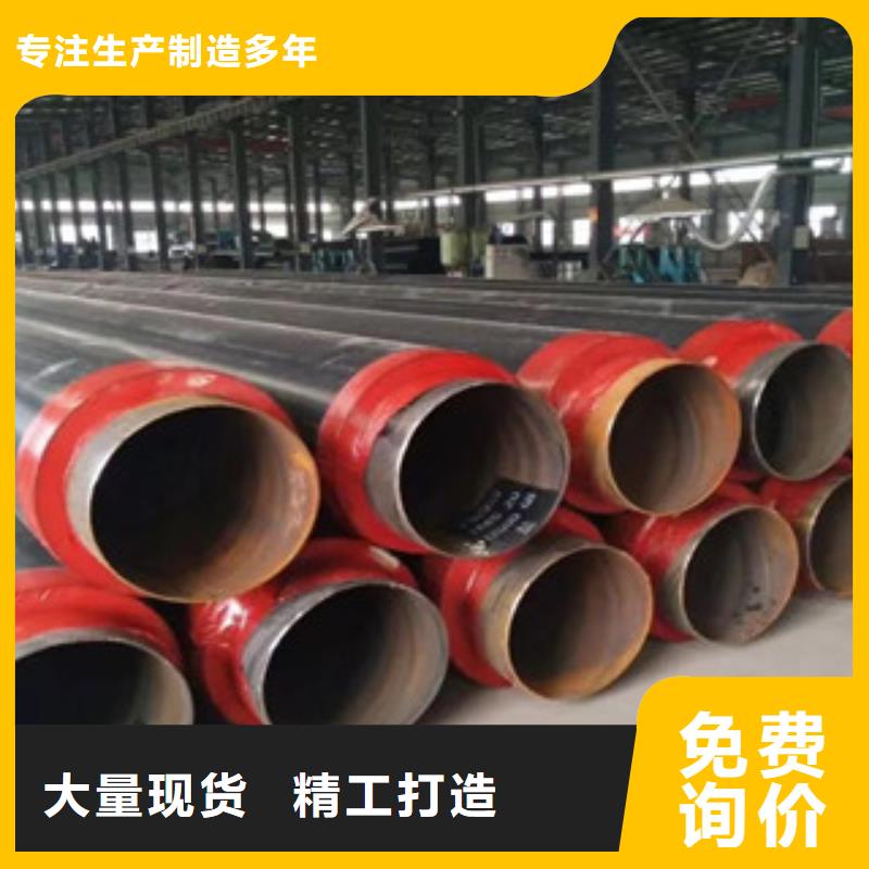 供应硬质聚氨酯保温钢管-质量可靠