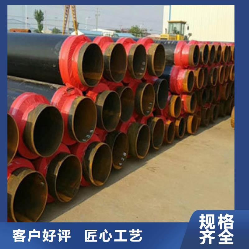 陕西热力工程直埋聚氨酯发泡保温钢管专业生产厂家