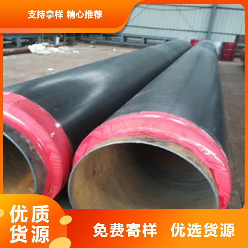 聚氨酯保温钢管环氧煤沥青防腐钢管厂家型号齐全