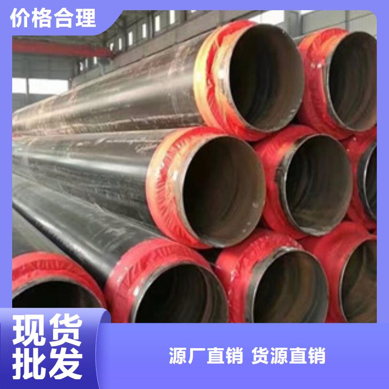 江苏聚氨酯保温钢管生产厂家质量保证