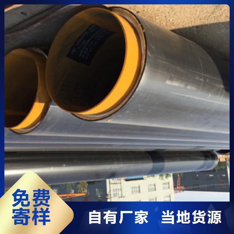 聚氨酯保温钢管_3PE防腐钢管供应商