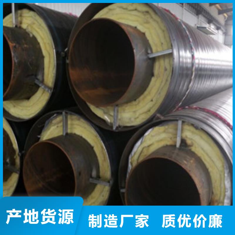 耐高温钢套钢蒸汽保温管生产厂家标准应用