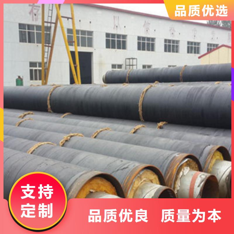 蒸汽管道钢套钢直埋保温管生产厂家常用材质