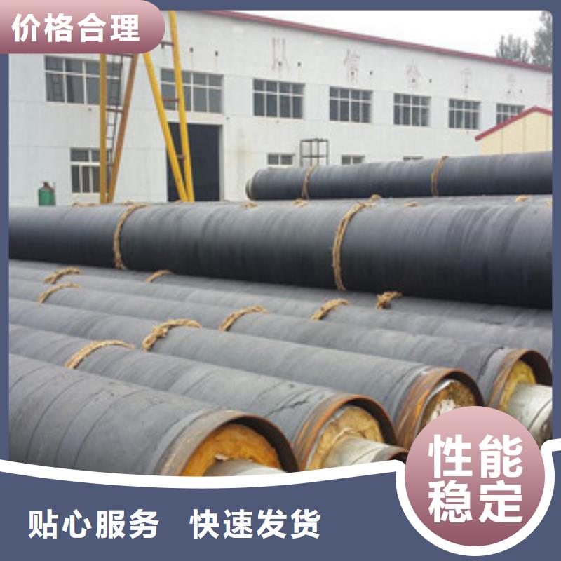 预制直埋钢套钢蒸汽保温管生产厂家专业生产厂家