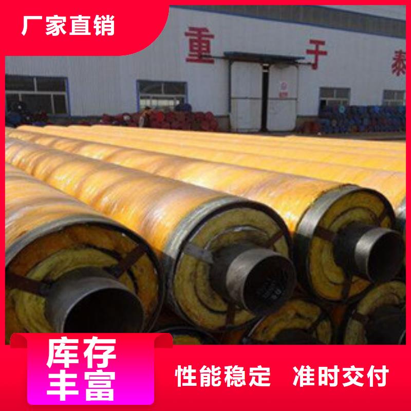 钢套钢蒸汽复合保温管道生产厂家-兴昊专用保温钢管