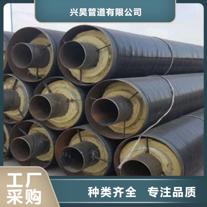 蒸汽管道钢套钢预制保温管生产厂家-兴昊管道
