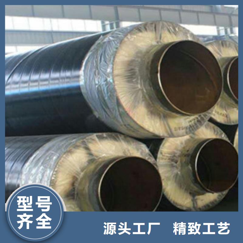 钢套钢保温管-3PE防腐钢管厂家直销供货稳定